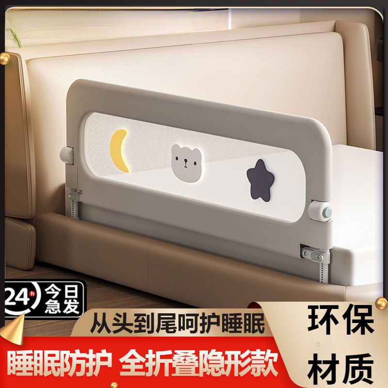 Baby Crib Fence Protective Fence Baby Anti-Bedside Barrier Travel Folding Toddler Convenient Bed Fence One Side