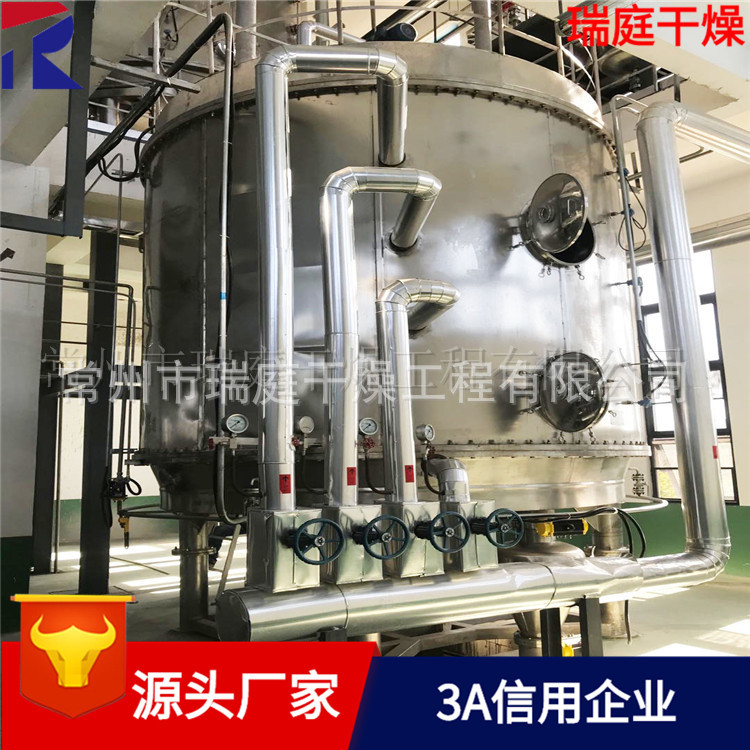 protein feed dryer disc dryer protein feed multi-storey disk Drying equipment