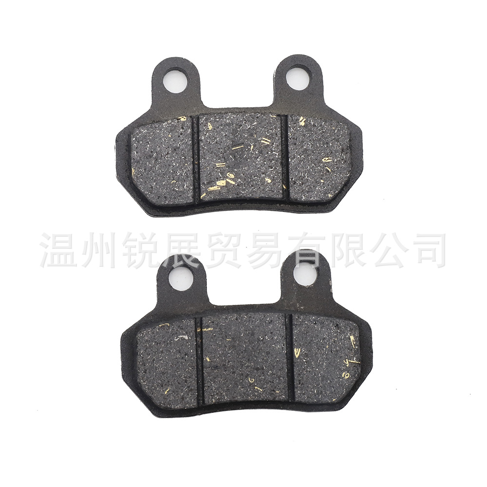 Coche eléctrico de la motocicleta pastillas de freno de disco pastillas de freno Hummer trasero