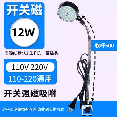 İşçi projektorları: Work Light Strong Magnetic Base - 12w-switch-magnetic-base-220v-rod-500-long