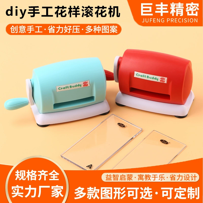 Машина для тиснения по бумаге, ручной тиснильный станок с режущим ножом, для творчества и рукоделия, для создания узоров, DIY