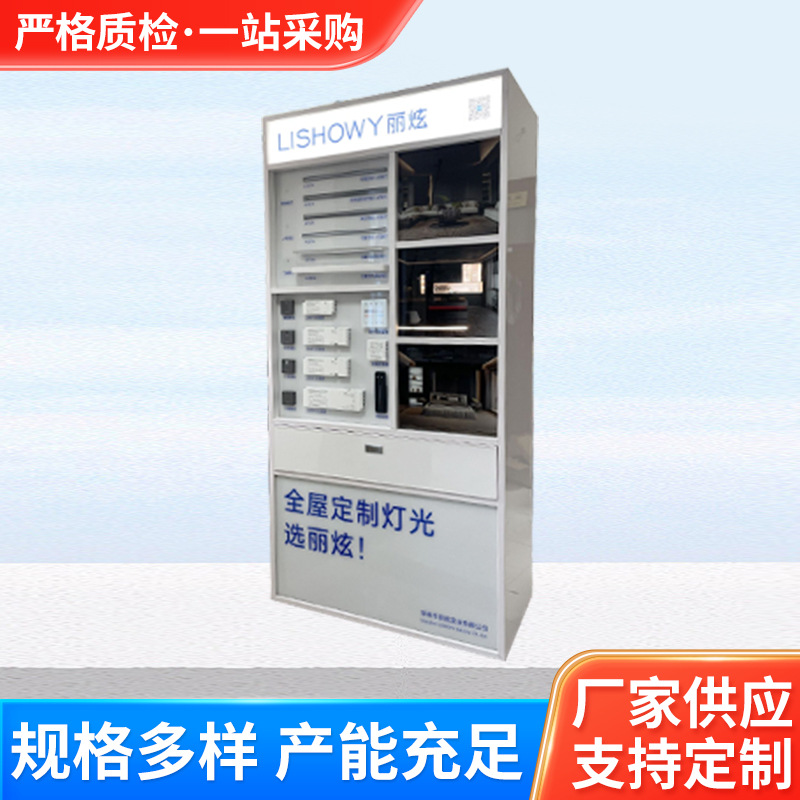 智能家居展示柜 非标开关门禁系统生物识别安防系统演示箱展示柜