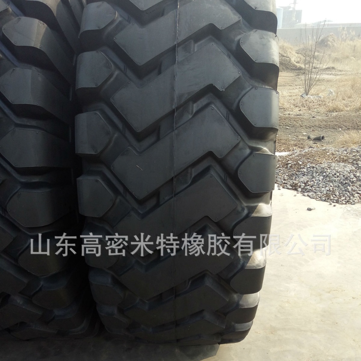 轮胎厂家批发工程轮胎 29.5-25 装载机轮胎现货批发直销