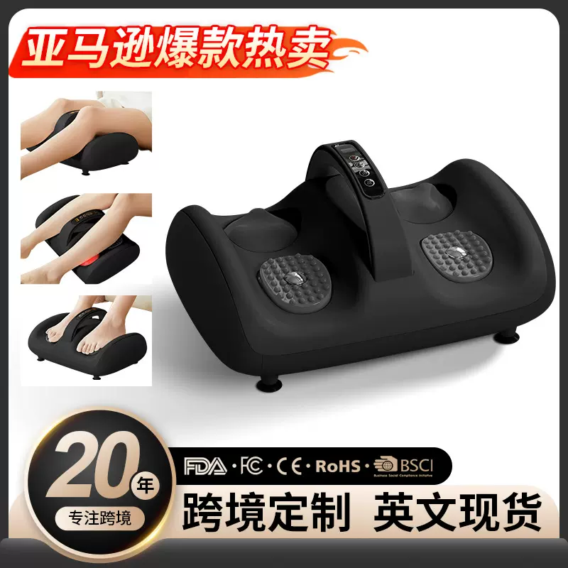 按摩足疗机揉捏热敷足底按摩器跨境全自动家用足部抖抖脚部按摩仪