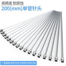 LP200mmLczy8G-25GעzͲL200mm^