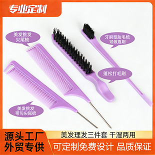 �羳���l������������ˢ�ᘼ�β���p�^üˢ���y��ë���p�^�����b