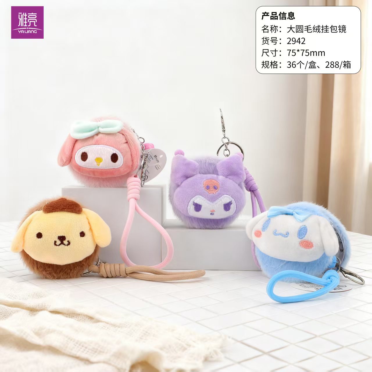 Nuevos aditivos de peluche rectangular plegable espejo de maquillaje logotipo personalizado pequeño regalo plegable espejo de bolso llavero cuerda de mano