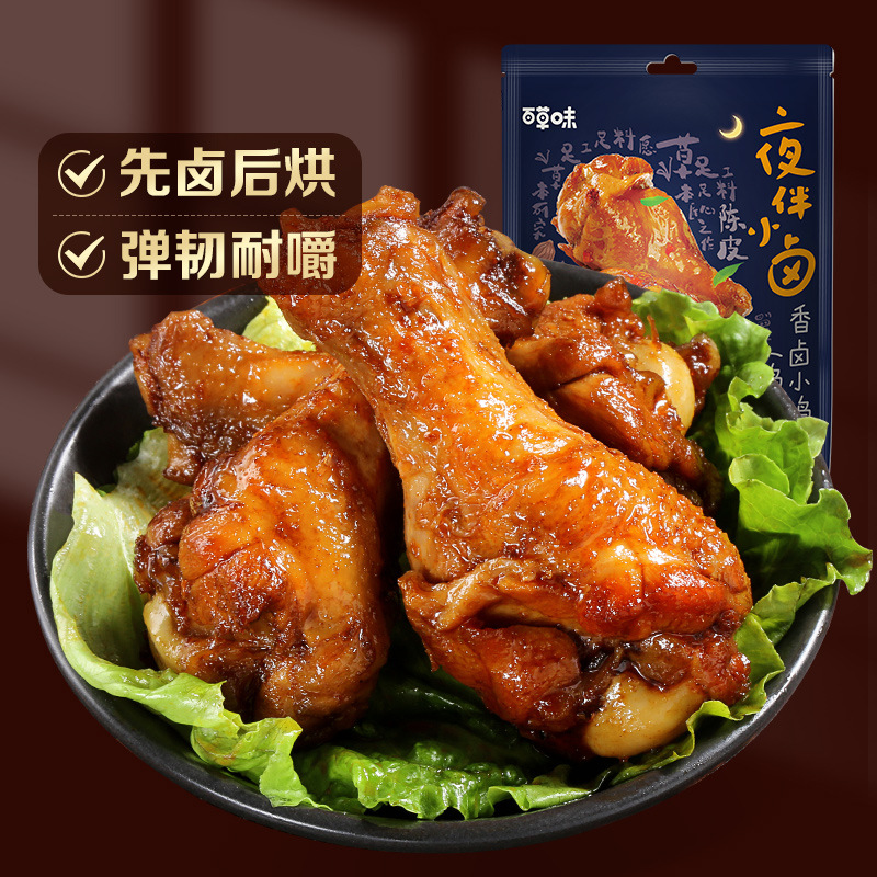 【百草味】香卤小鸡腿（鸡翅根） 110g（浓香麻辣味）