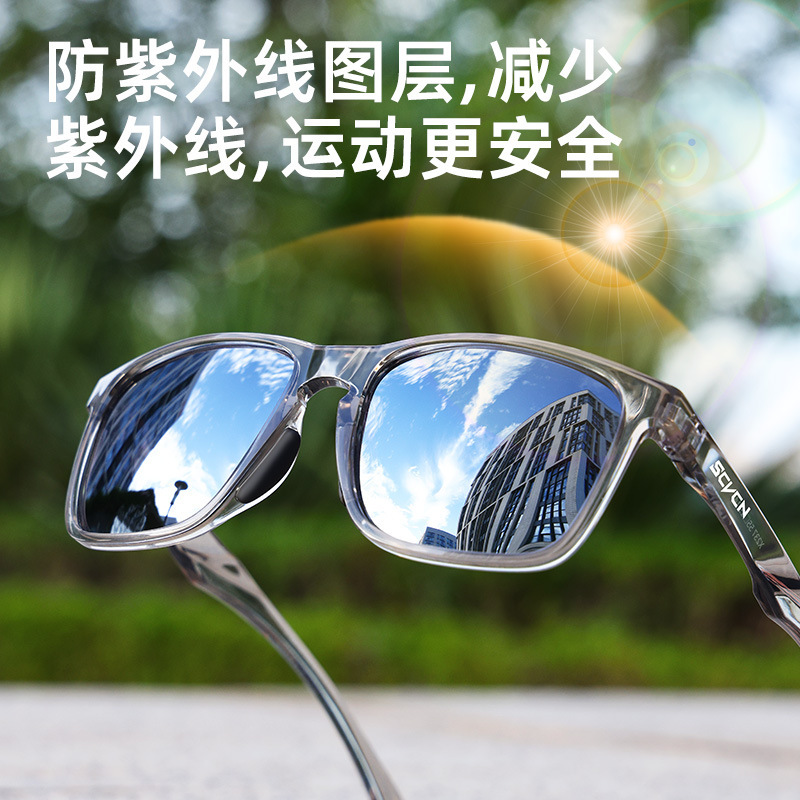 Scvcn Polarized Sunglasses, Anti-Uv, Anti-Glare, Driving, Fishing and Cycling, Outdoor Sports Sunglasses for Men and Women Scvcn Polarized Sunglasses, Anti-Uv, Anti-Glare, Driving, Fishing and Cycling, Outdoor Sports Sunglasses for Men and Women