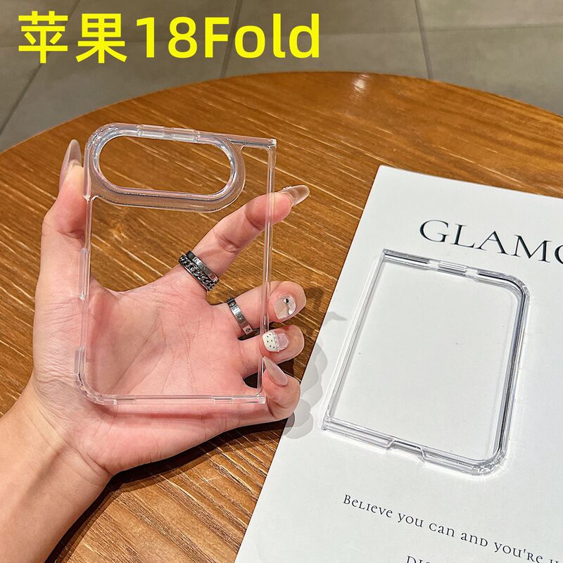 Suitable for Apple Duo Foldable Groove Phone Case, Epoxy iPhone Duo Case, Tpu Acrylic Pc Case