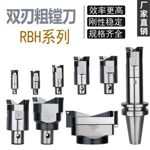 RBH �p�д��M�� ���{���M�� �����^ ��Ʒ�| ����25-600