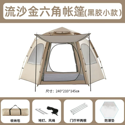 No-Setup Folding Hexagonal Tent: Avtomobil dam çadırları - small-size-vinyl-hexagonal-tent-quicksand-gold-moisture-proof-pad-tent