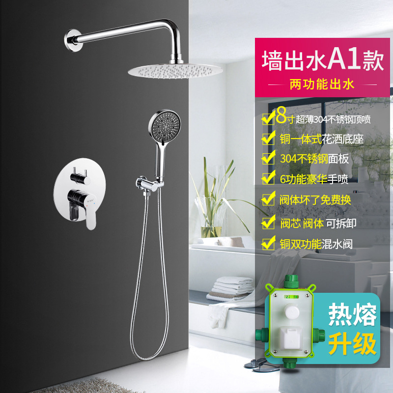 Waljie ducha oculta traje de ducha hogar invisible techo baño incrustado pared de la ducha