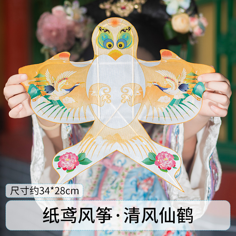 Bricolaje cometa en blanco Nezha paquete de material hecho a mano para colorear dibujos animados graffiti bambú jardín de infancia pintura cometa