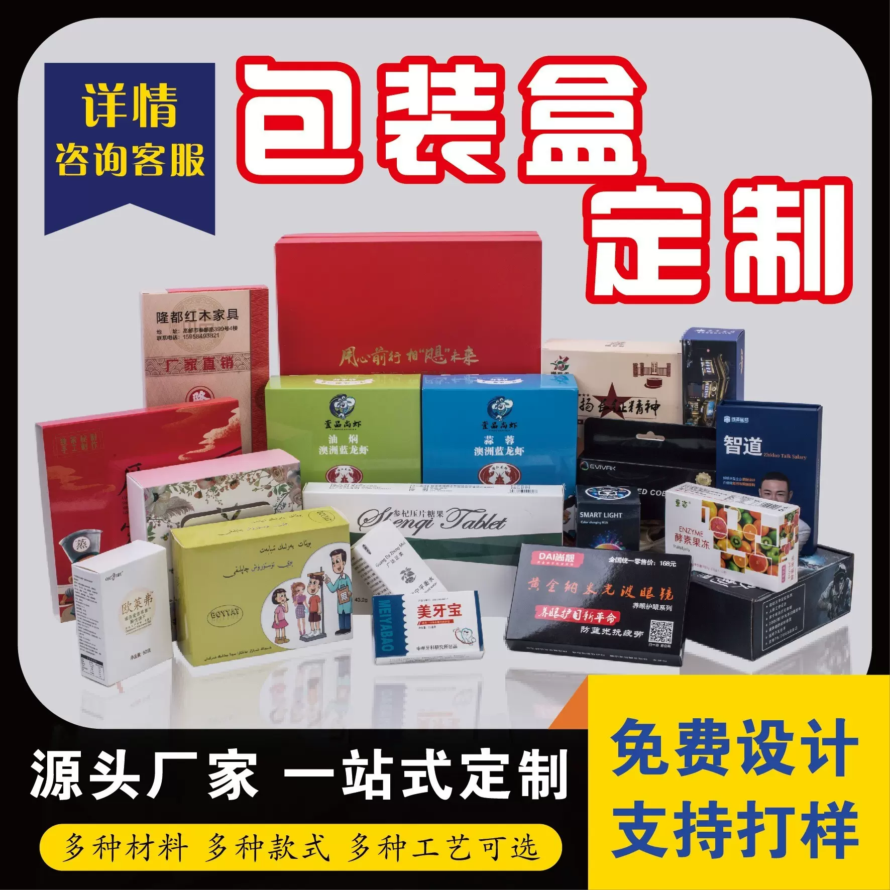 源头工厂包装盒小批量飞机盒瓦楞彩盒印刷数码电子产品包装纸盒