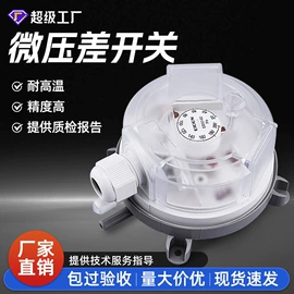 按钮开关;交通警示灯;船型开关