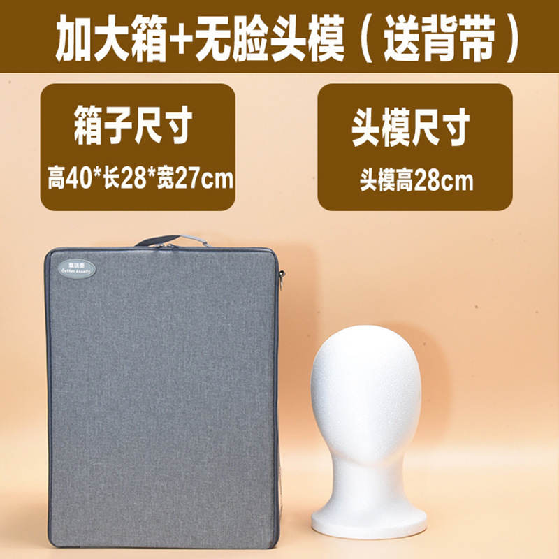 ポータブルな男性用ウィッグ収納ボックス、折りたたみ式布製防塵コスプレ用ウィッグスタンド|undefined