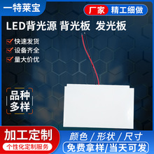 V11658M UW4�����¼����LED����Դ�����ȷ�����ȷ���嵼��Ƭ