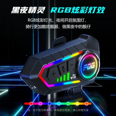 Reduction, and Intercom, Motorcycle Helmet Headset