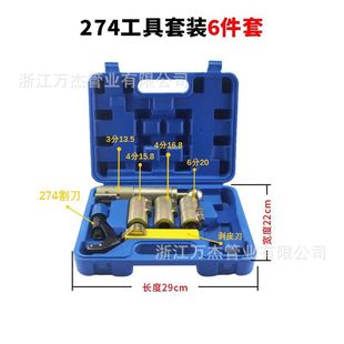 304 Stainless Steel Corrugated Pipe Gas Connection Stainless Steel Corrugated Pipe Pipe Section Size Cutting Tool Set