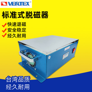 ̨������VERTEX��׼ʽÓ����VDM-8/11̨ʽƽ�����������řC�˴���