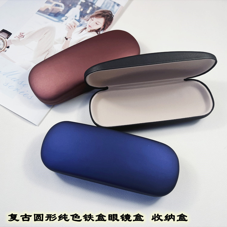 Solid color leather iron box glasses cas...