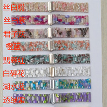 �m����O���ֱ�AppleWatch1-8��SE������մɘ�֬�펧��ɫ20/22mm