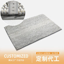 跨境客厅卧室加厚雪尼尔地垫套装卫生间防滑垫浴室可机洗吸水脚垫
