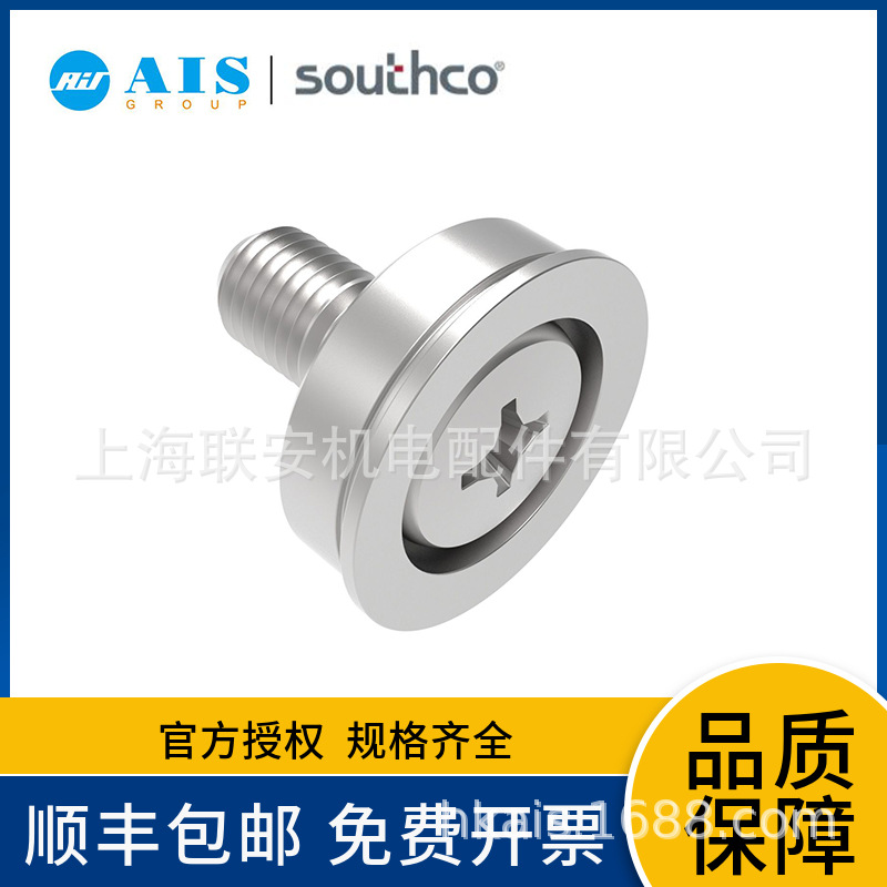 SOUTHCO��˹�� ����ʽ˩ʽ�ݶ�, �����, ���ۻ��� F5-832-18