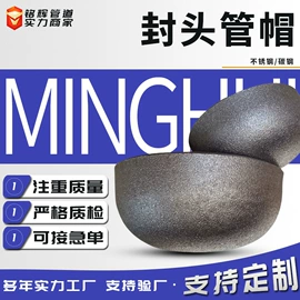 法兰;封头;弯头