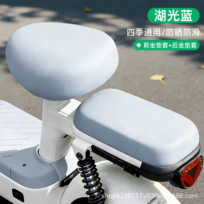 Vehicle Seat Cover Waterproof and: Electric car cushion - front-rear-seat-cover-blue-one-size
