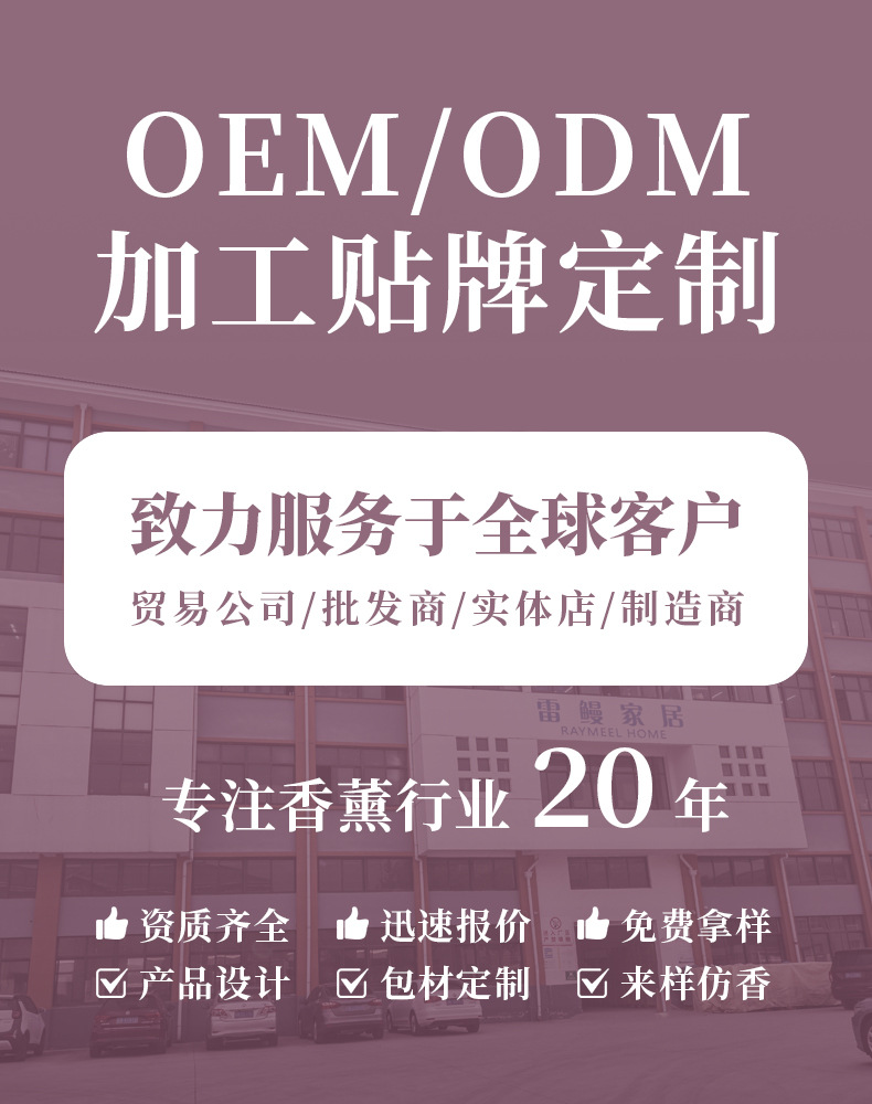 定制链接-详情_01 拷贝(3)