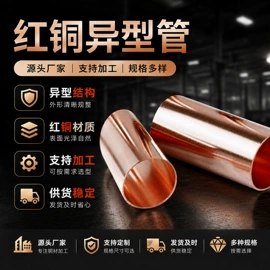 铜及铜合金材;铜合金;铝及铝合金材