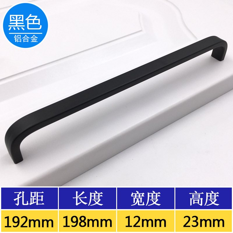 Área sólida de aluminio espacio armario puerta de armario cajón negro moderno simple muebles de hardware mango pequeño mango