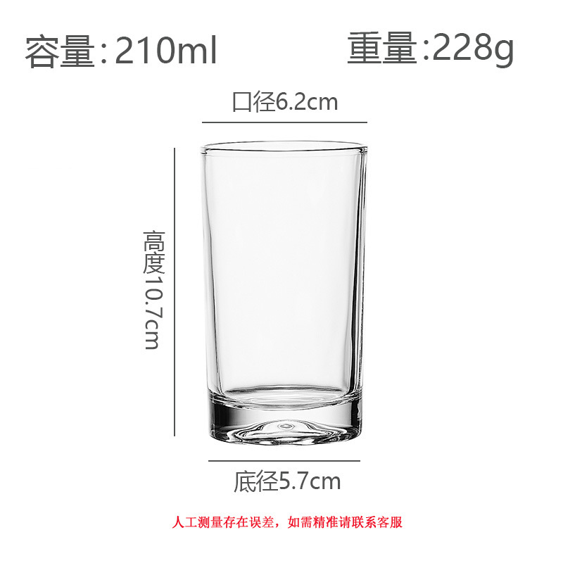 円形ストレートグラス透明杯ホテルレストランカップ卸売りホテルカップ家庭用ティーカップ飲料カップ|undefined