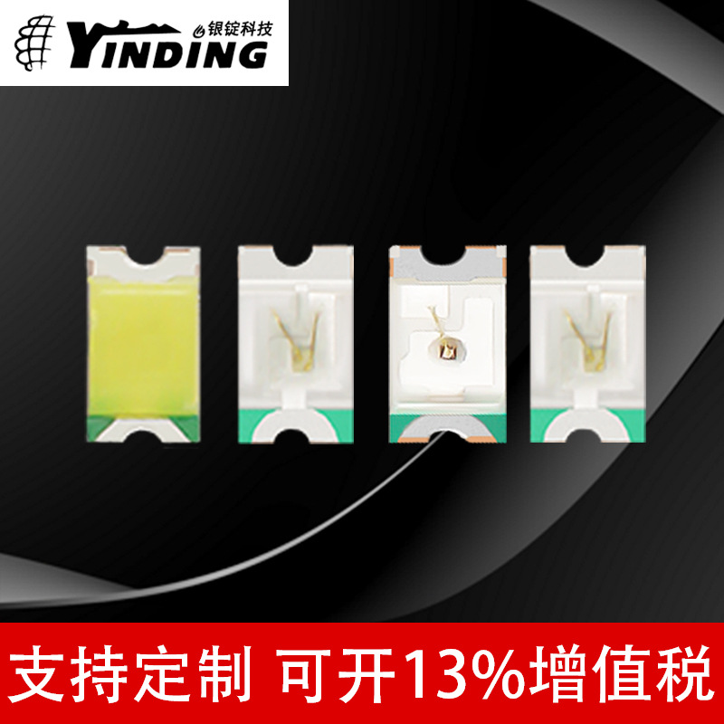 0603led���� ���ů��������Ȼ�׵͹�˥�Ǳ������ 0603���鹤��