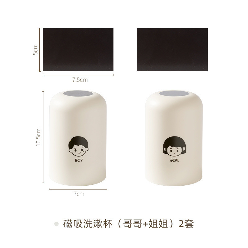 不锈钢漱口杯磁吸套装一家四口牙杯牙缸壁挂式刷牙杯子倒挂上墙|undefined