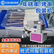 ��⴮��ʽ���b�C ���ţ�⴮���⴮���������Ԅ��״�����C