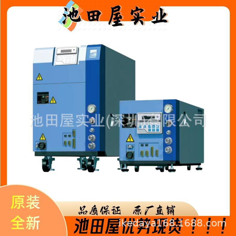 池田屋原厂 EBARA荏原机械 ESR30 轻巧型风冷干泵