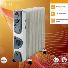欧规2500w油汀取暖器电暖器家用节能省电大面积吹暖风热风机器