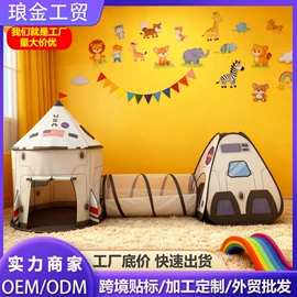 游戏屋/球池;城堡别墅玩具;儿童帐篷