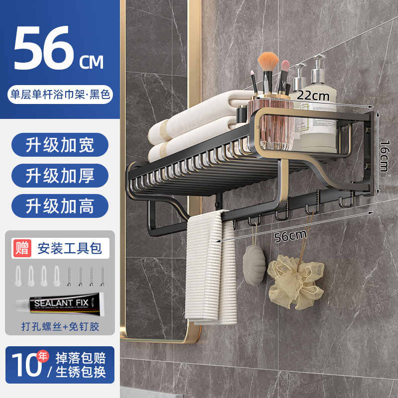 [표준모델] 57cm 싱글레이어 - 고급스러운 우아한 블랙 (낙하보장)