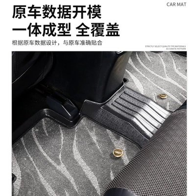 large coverage car carpet, Tang – Modelə uyğun ayaqaltı