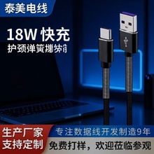 �S�ҹ���USB3.0U�DC��������׿C���X�Ͻ𾎿�Դ�^���S����֙C