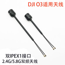 2.4G��5.8G�p�l�����쾀���L���ݴ�O3��ն��쾀 �pipex1�ӿ�