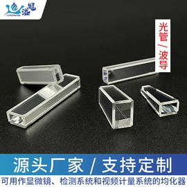 棱镜、透镜;滤光/滤色片;其他光学仪器