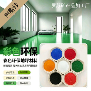 ������֬ɰ40-60Ŀ��ƺ�Ҹ���ɰ�p�|ɰ��䄩��ɫ�h������ƽ��ɳ