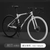 Bending beam hard fork-30 knives-【White, black and white】