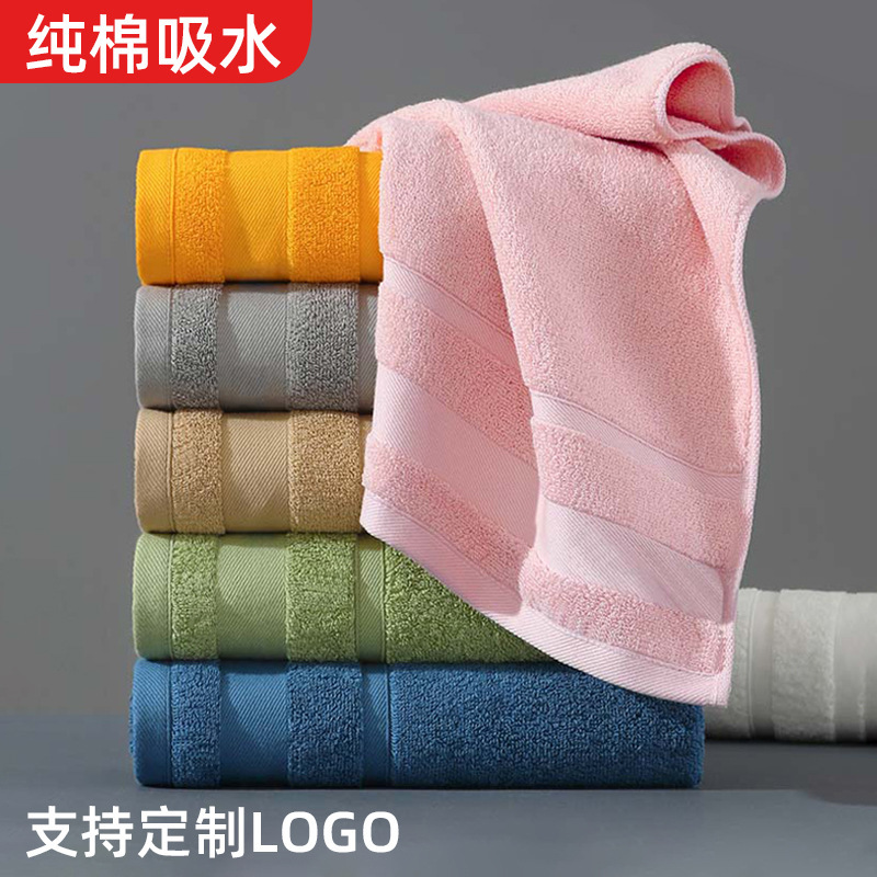 Towel Cotton Wholesale Soft Absorbent Face Wash Household Adult Face Towel Embroidered LOGO Gift Towel Customized Towel Cotton Wholesale Soft Absorbent Face Wash Household Adult Face Towel Embroidered LOGO Gift Towel Customized
