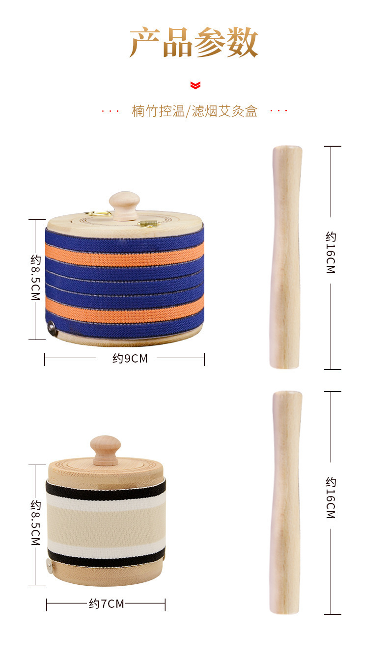 Smokeless Moxa Jar Handheld Moxibustion Box Portable Wooden Ai Jiu Tool with Strap for Home Warming Care in use